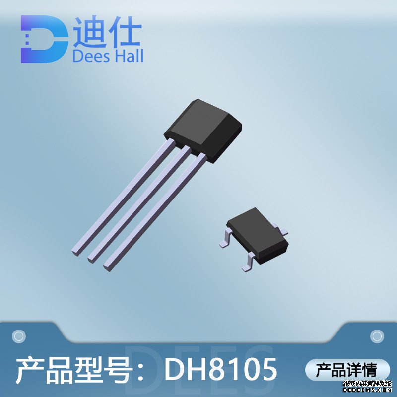 全极草莓视频APP下载官方污视频元件DH8105/8105A