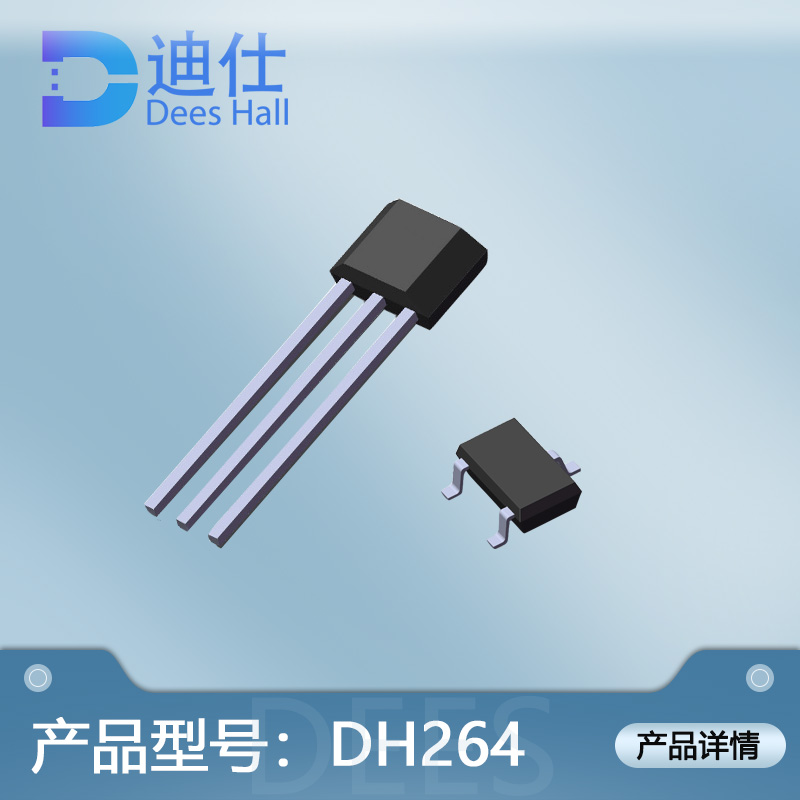 单极草莓视频APP下载官方污视频开关DH264